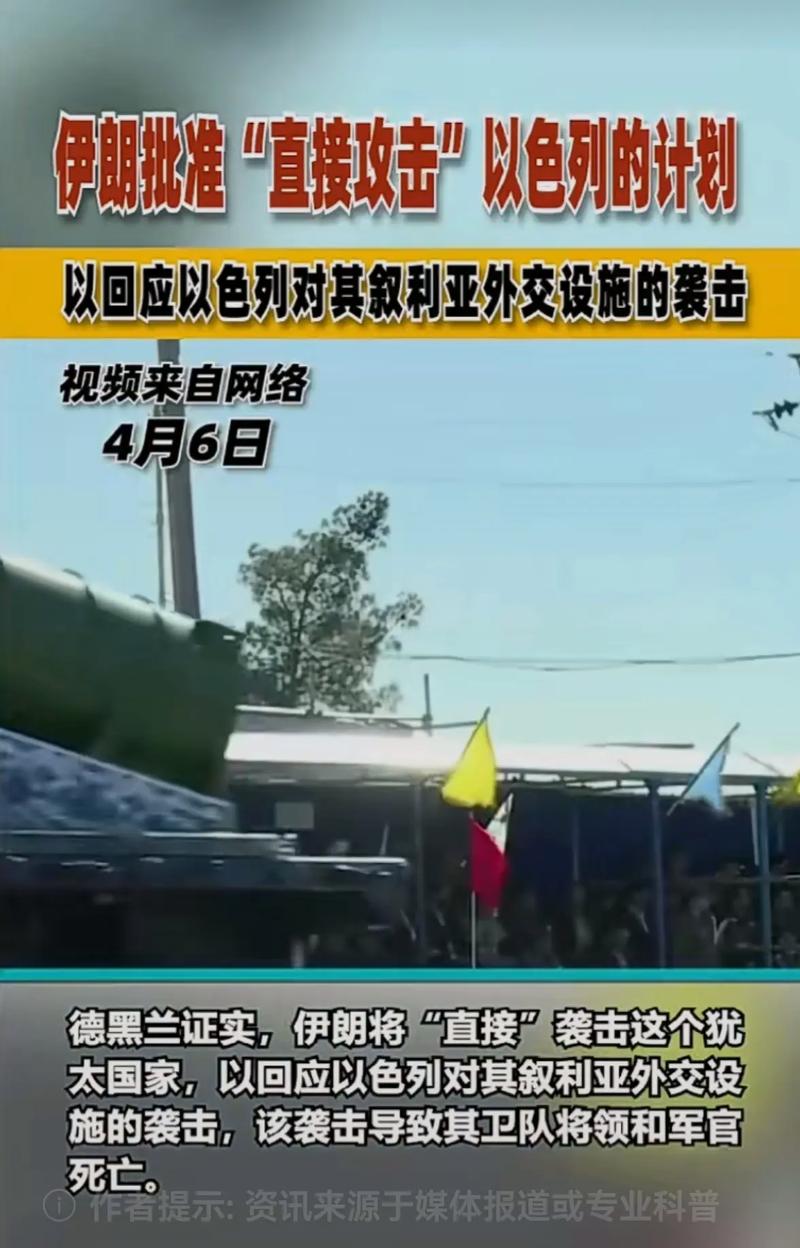 伊朗报复以色列,专业的一站式物流信息网_123随叫随到