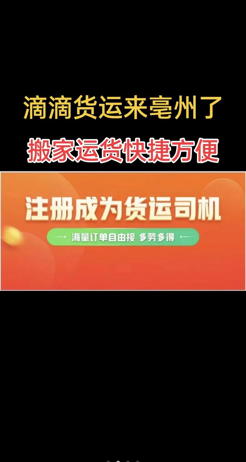 妹妹冒名姐姐结婚,专业的一站式物流信息网_123随叫随到