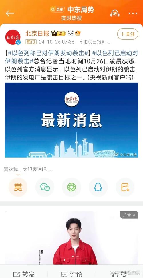 伊朗报复以色列,ip138快递查询网_随叫随到