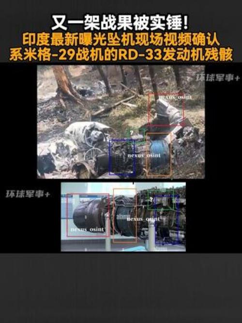印度坠机已致279死,专业的一站式物流信息网_123随叫随到