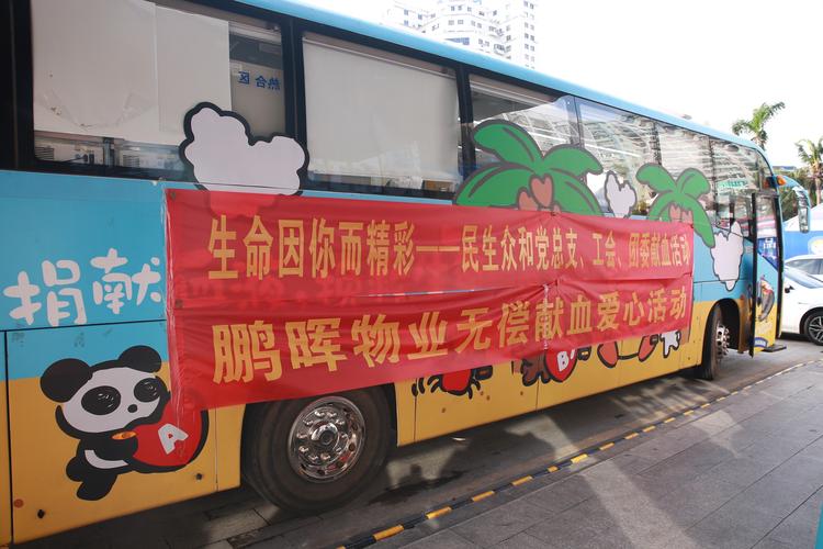 多地颁布献血新政策,让发货找车找物流更简单_123随叫随到