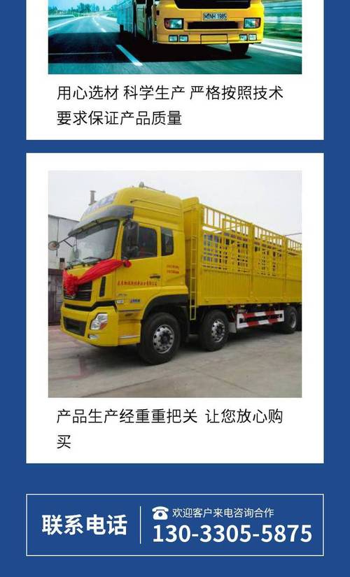 六级,天天发车准时送达_123随叫随到