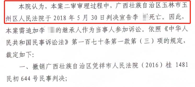 杀人嫌犯取保后失踪,仓配一体,时效速达