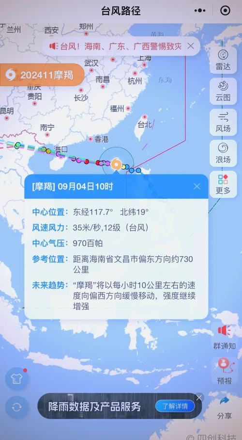 台风蝴蝶广东再登陆,专业的一站式物流信息网_123随叫随到