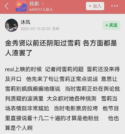 金秀贤豪宅被查封,仓配一体,时效速达