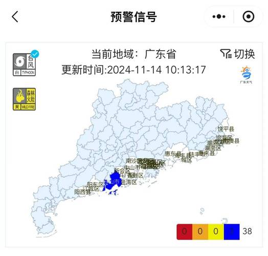 台风蝴蝶广东再登陆,仓配一体,时效速达