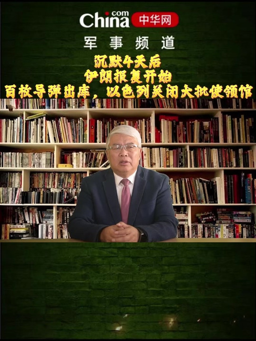 以色列关闭驻外使馆,物流专线直达_123随叫随到