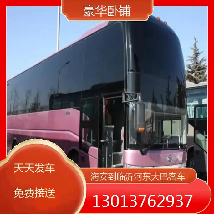 中国全球好感度UP,天天发车准时送达_123随叫随到