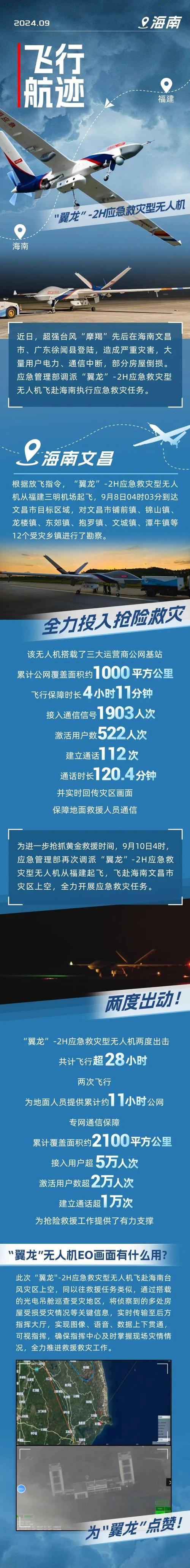 台风蝴蝶在海南登陆,物流专线直达_123随叫随到