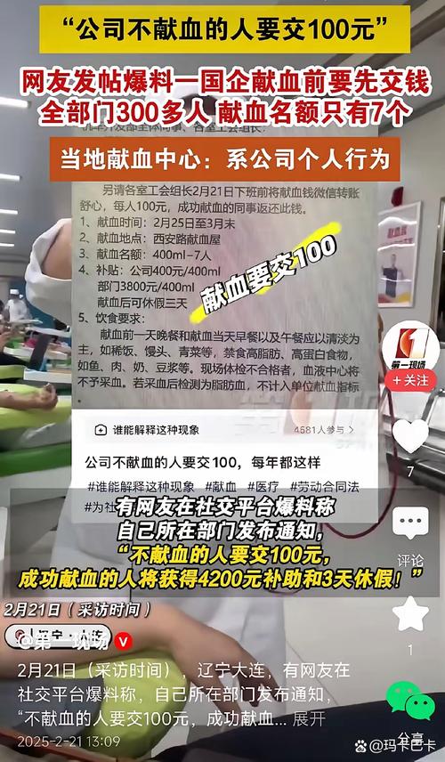 多地颁布献血新政策,专业的一站式物流信息网_123随叫随到
