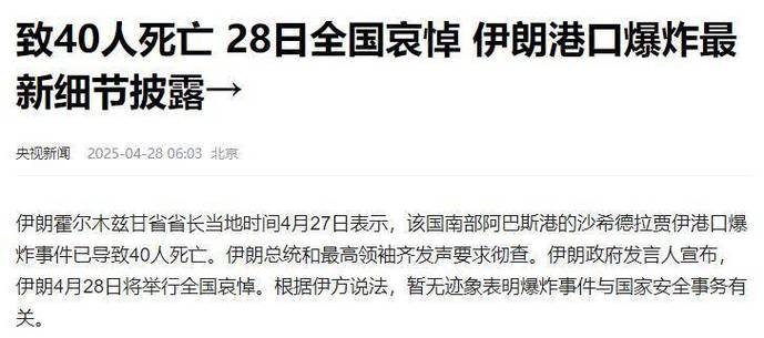 伊朗20名儿童遇难,专业的一站式物流信息网_123随叫随到