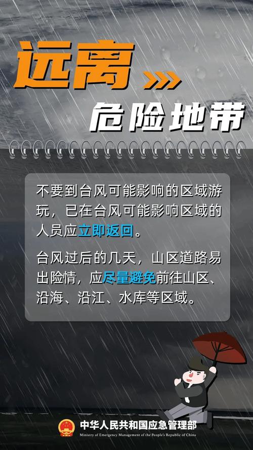 台风蝴蝶广东再登陆,让发货找车找物流更简单_123随叫随到