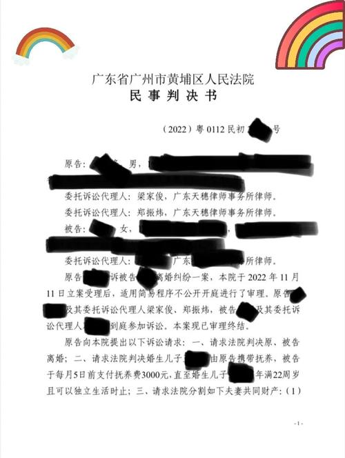 93岁男子起诉离婚,仓配一体,时效速达