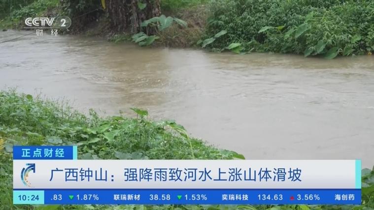 广西山体滑坡致3死,天天发车准时送达_123随叫随到