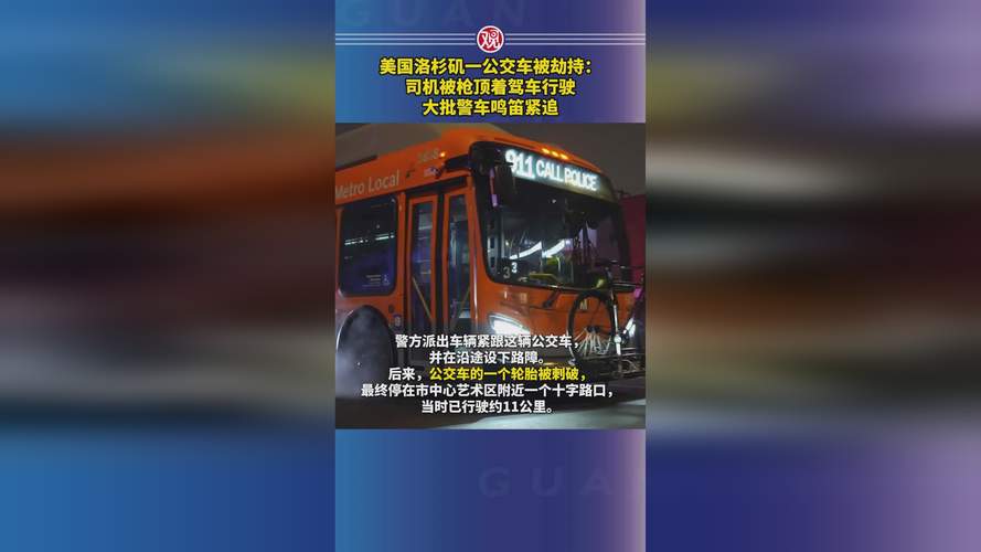 因鸣笛驾车致1死4伤,仓配一体,时效速达
