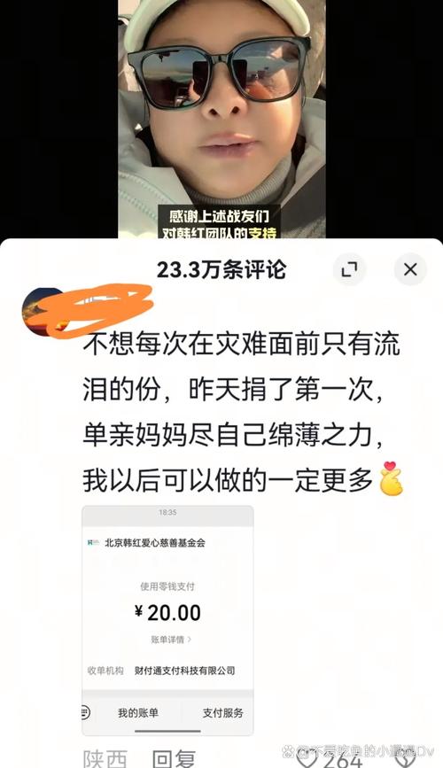 韩红发飙骂选手自私,专业的一站式物流信息网_123随叫随到