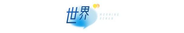 以国家安全局长辞职,仓配一体,时效速达