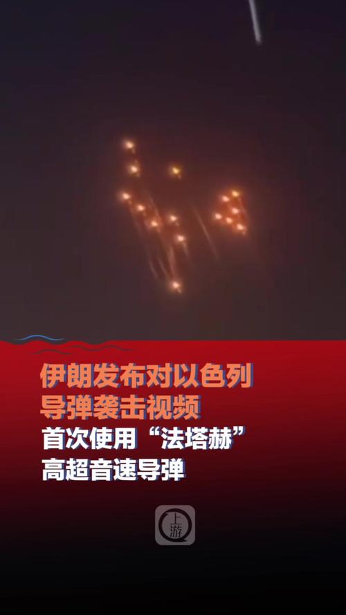 伊朗击中以能源设施,仓配一体,时效速达