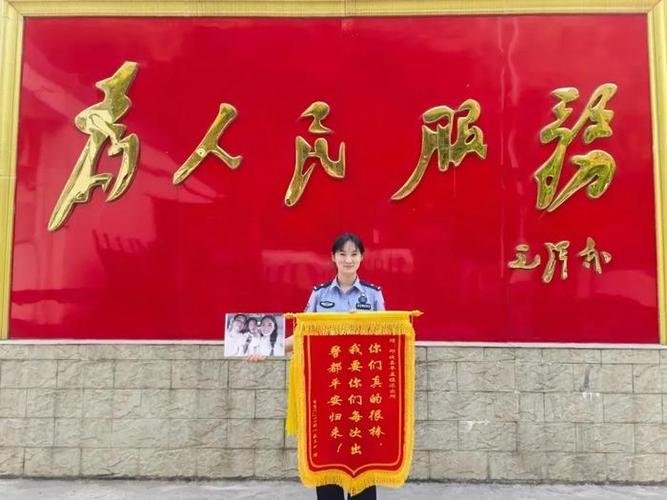 95后辅警因公殉职,专业的一站式物流信息网_123随叫随到
