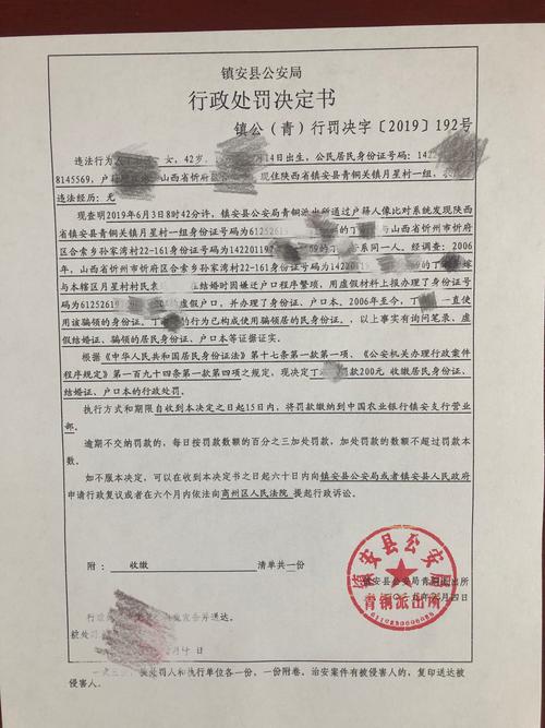 商家虚假上报已出餐,上门取货_123随叫随到
