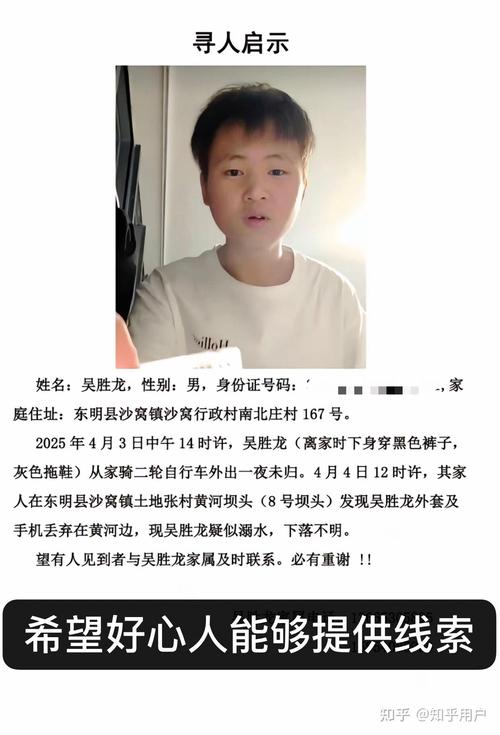 8岁男孩失联40多天,让发货找车找物流更简单_123随叫随到