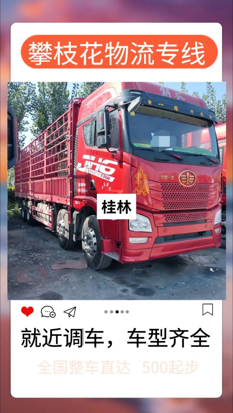 卖卡诈骗11亿判无期,专业的一站式物流信息网_123随叫随到