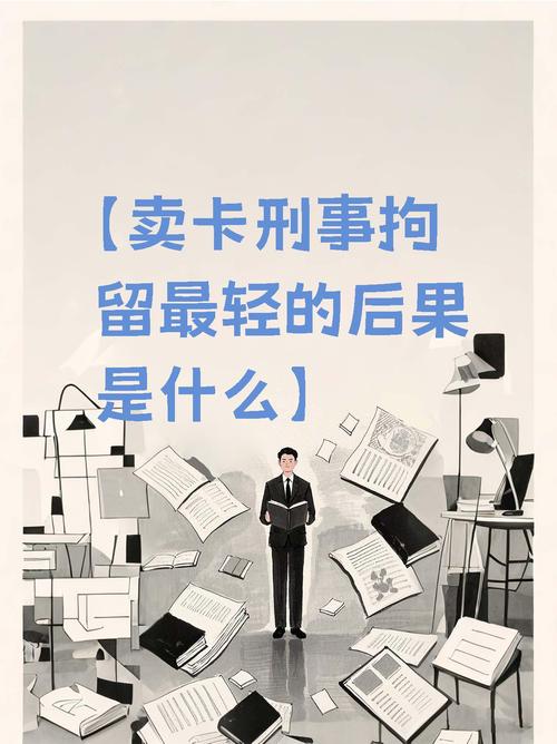 卖卡诈骗11亿判无期,让发货找车找物流更简单_123随叫随到
