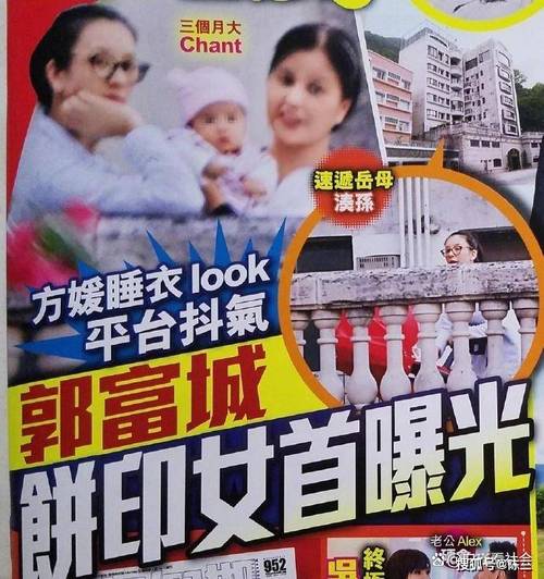 郭富城官宣方媛三胎,天天发车准时送达_123随叫随到