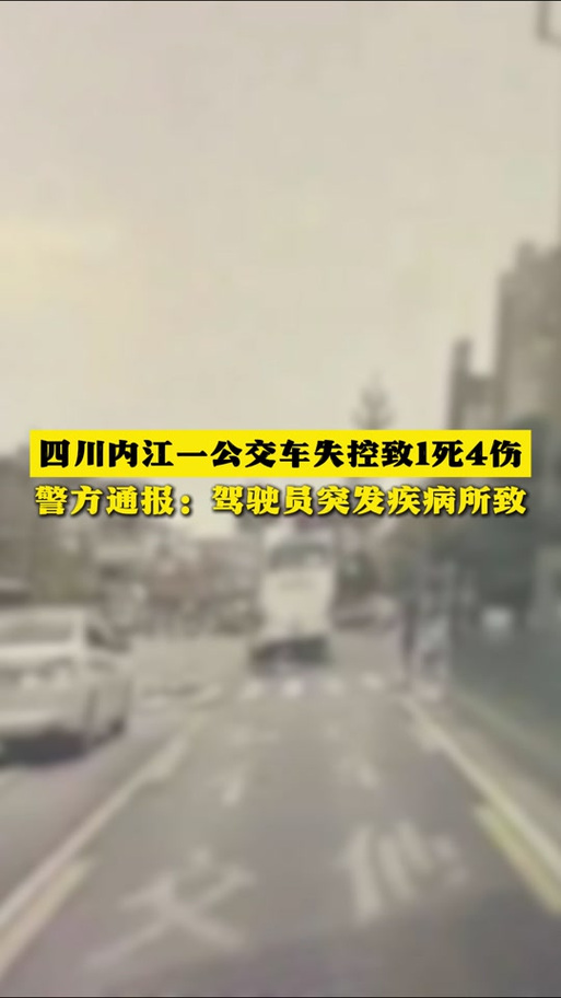 因鸣笛驾车致1死4伤,物流专线直达_123随叫随到