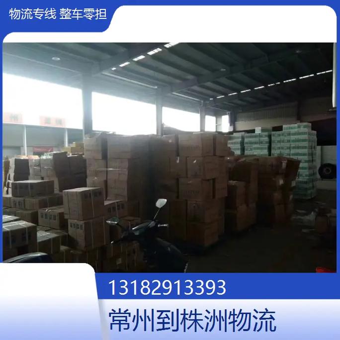 美2议员夫妇遭枪击,专业的一站式物流信息网_123随叫随到