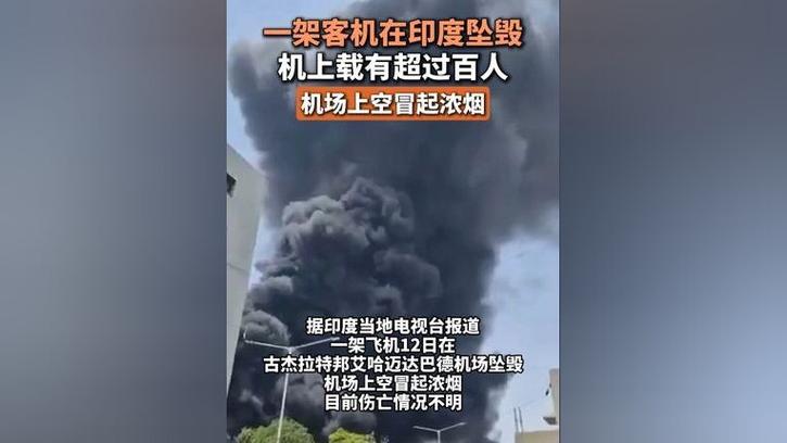 印度直升机坠毁7死,上门取货_123随叫随到