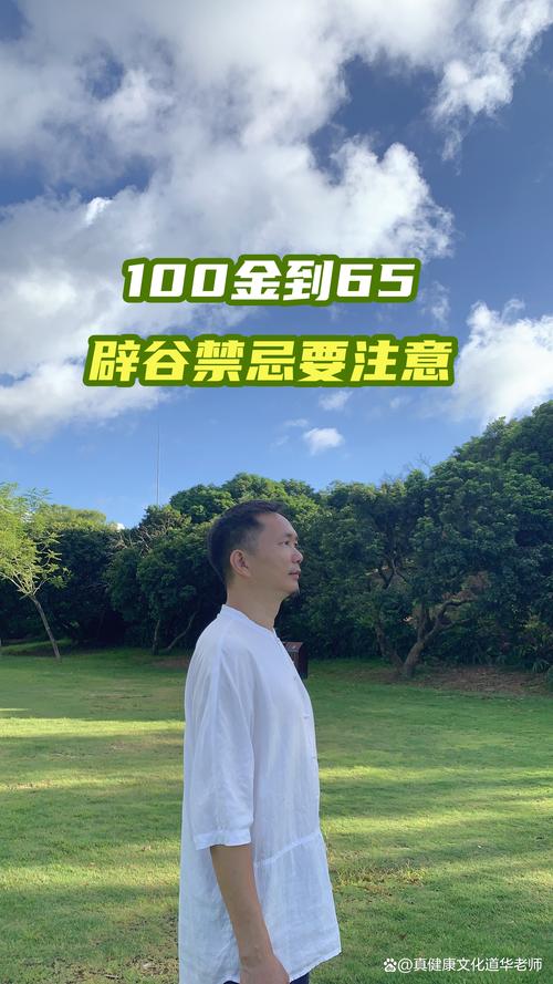 男演员辟谷7天瘦8斤,物流专线直达_123随叫随到