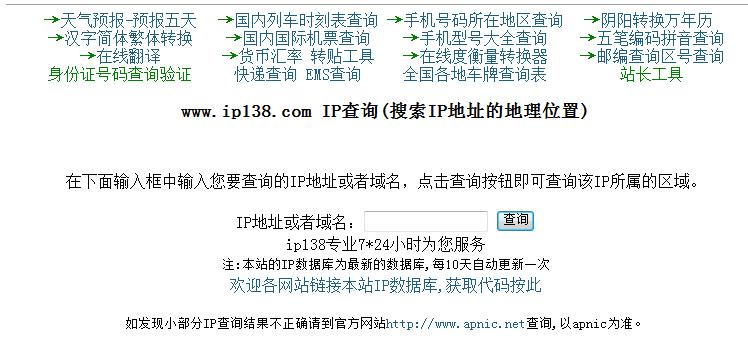 企业中毒事故7死4伤,ip138快递查询网_随叫随到