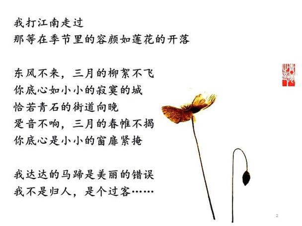 诗人郑愁予去世,仓配一体,时效速达