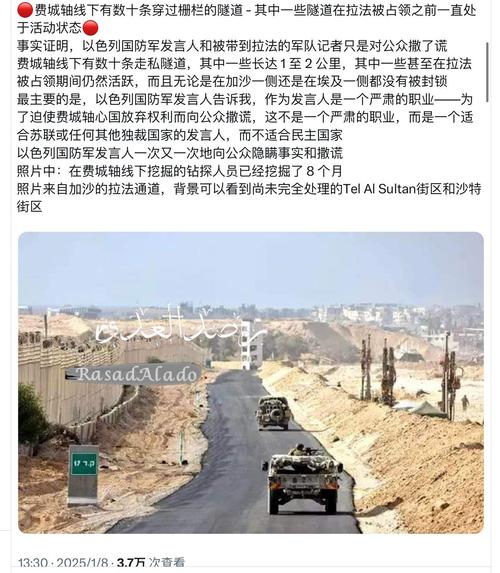 2名以色列特工被捕,仓配一体,时效速达