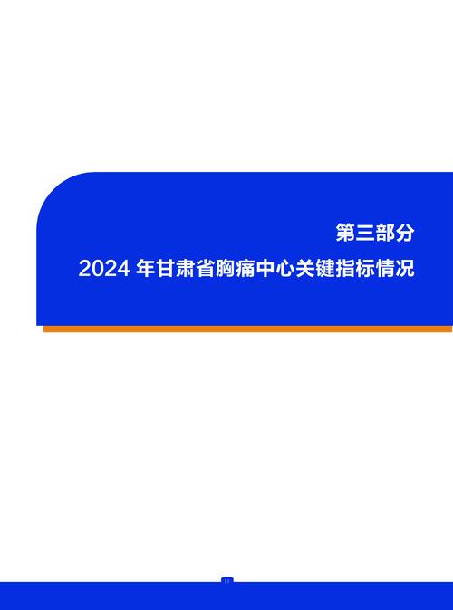 甘肃一公立医院停诊,仓配一体,时效速达