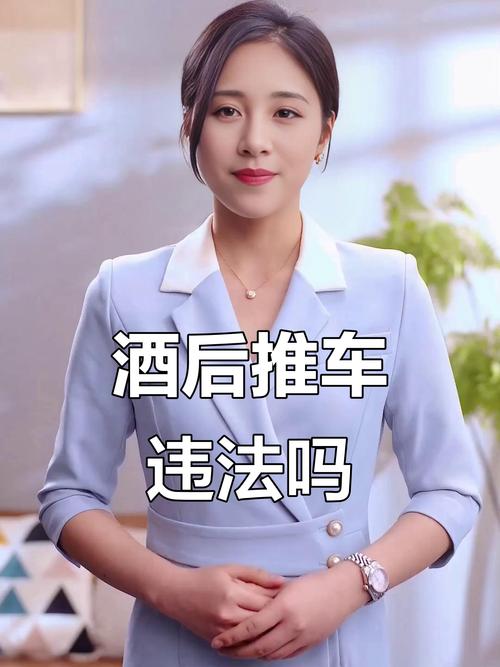 3男子酒后推车回家,天天发车准时送达_123随叫随到