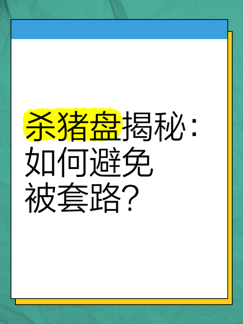 央视曝杀猪盘新套路,快递单号查询_123随叫随到
