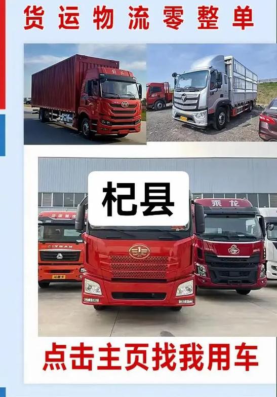 大学禁红米手机考试,专业的一站式物流信息网_123随叫随到