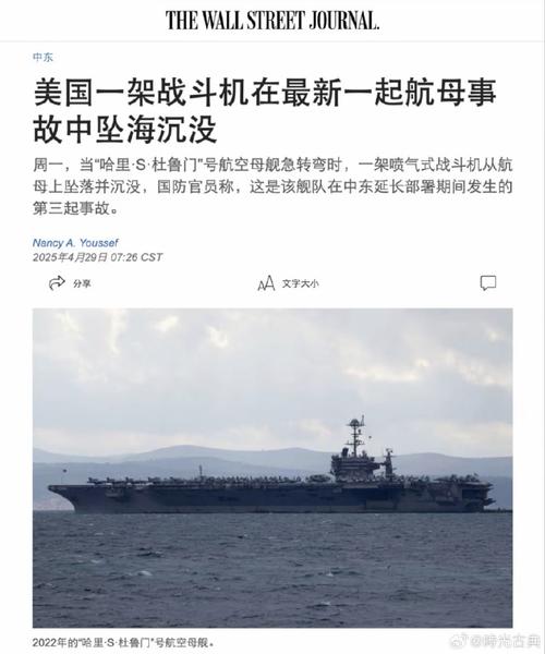 美军疑大举增援中东,专业的一站式物流信息网_123随叫随到