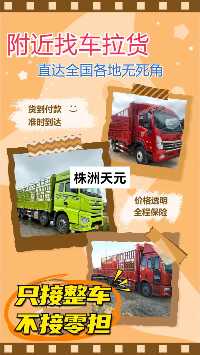 大学禁红米手机考试,物流专线直达_123随叫随到