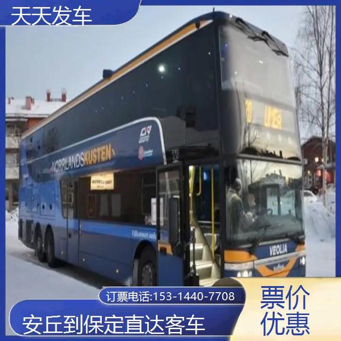 俄罗斯从伊朗撤侨,天天发车准时送达_123随叫随到