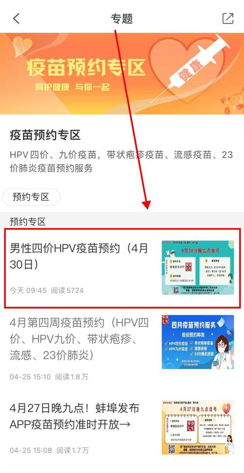 进口九价HPV大跳水,专业的一站式物流信息网_123随叫随到