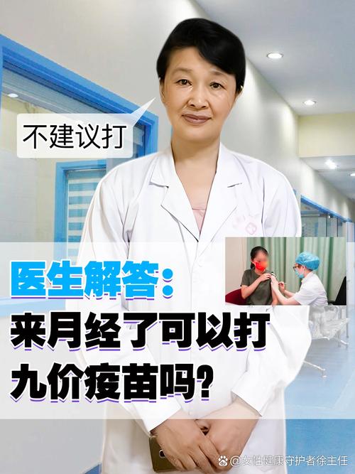 进口九价HPV大跳水,物流专线直达_123随叫随到