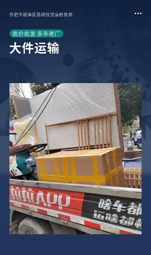 村民哄抢承包地土豆,让发货找车找物流更简单_123随叫随到