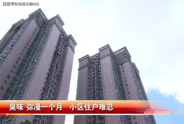 深圳一小区房屋沉降,上门取货_123随叫随到