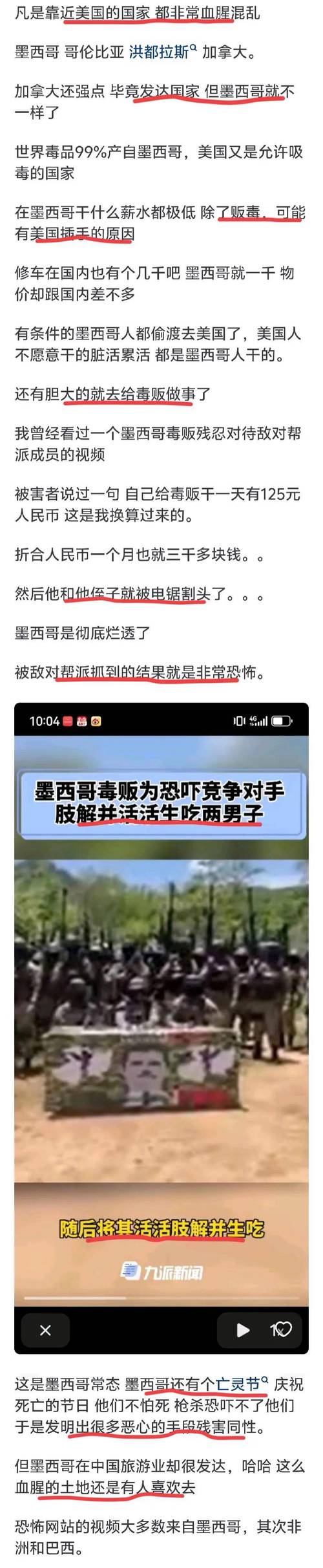 市长在办公室被枪杀,专业的一站式物流信息网_123随叫随到