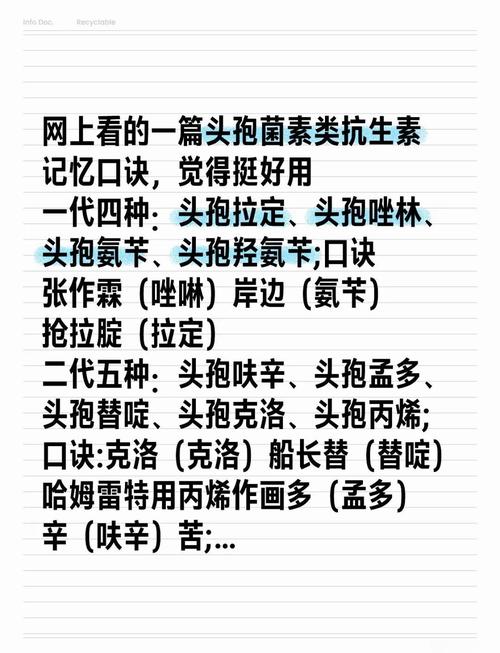 规培生全麻插管致死,仓配一体,时效速达