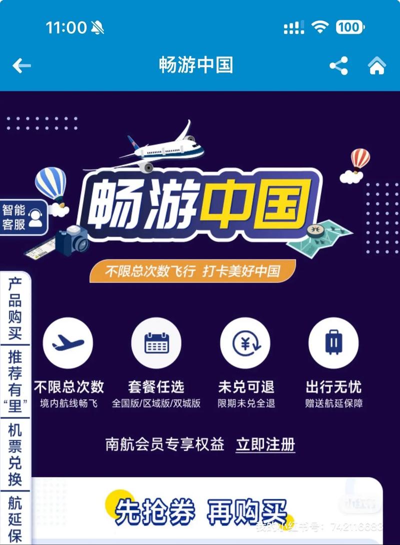 南航飞行员举报领导,ip138快递查询网_随叫随到