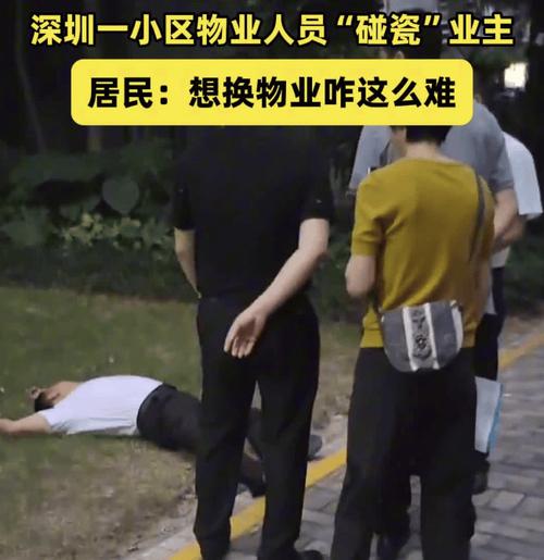 深圳一小区房屋沉降,专业的一站式物流信息网_123随叫随到